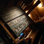 小料理バル ドメ - 2111