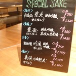 小料理バル ドメ - 2111