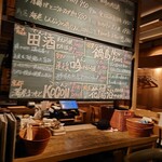 小料理バル ドメ - 2201