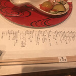 山の神温泉 別墅 清流館 - 