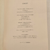 イル ギオットーネ 京都本店 - 
