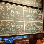 小料理バル ドメ - 2202