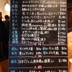 小料理バル ドメ - 2204