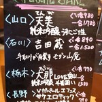 小料理バル ドメ - 2204