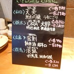 小料理バル ドメ - 2205