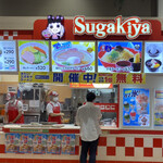 Sugakiya - 