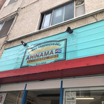 CUBAN SANDWICH & DELI AHINAMA - 