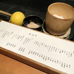 Iito Sushi Washoku - 