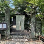 Kominkadehirugohambairi - 2022年7月。訪問