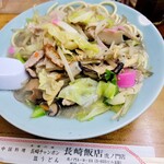 長崎飯店 - 