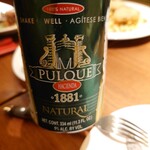 Restaurant Bar AMUSEMENT - 