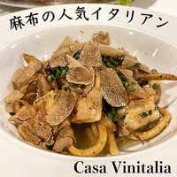 カーザ ヴィニタリア - 