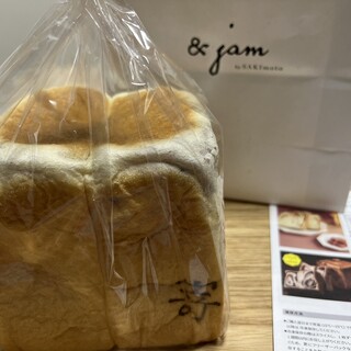 高級食パン専門店 嵜本_1