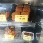 角田精肉店 - 