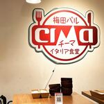 梅田バル イタリア食堂 CIMA - 