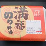 ディオ - 満腹のり弁当 (税抜)184円 (2022.07.18)