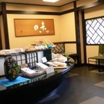 Toushirou No Sato Sakuraa N - 店内