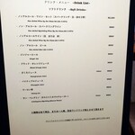 Derire - ソフトドリンクメニュー