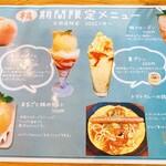 カフェルパン - 