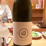 鮨 あらい - 日日 武者修行