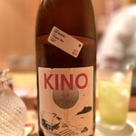 鮨 あらい - KINO 2 帰農 純米