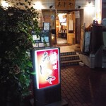 海鮮料理 あじや - 