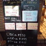 海鮮料理 あじや - 