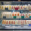 京都 古都果 - 