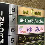Cafe' Accha - 