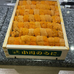 The INNOCENT CARVERY - 