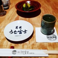 炭焼 うな富士 有楽町店 - 