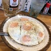 太陽ホエール 野毛本店