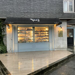 The INNOCENT CARVERY - 