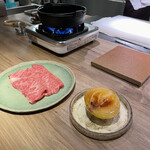 The INNOCENT CARVERY - 