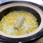 The INNOCENT CARVERY - 