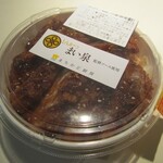 LAWSON - 料理写真:
