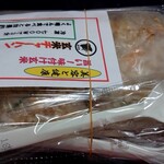 米のおぜき - 玄米チャーハン(300円税込×２)