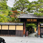 Saryou Hassui - ホテルの門