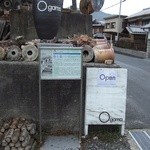 Ogama - 道路から入り口。左下に登り窯と店が広がってます。