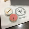 四季菓子の店 HIBIKA