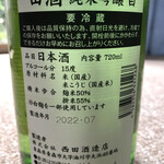 春山酒店 - 