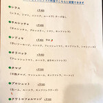 ピッツァダバッボ - 