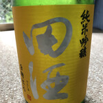春山酒店 - 