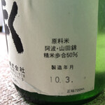 春山酒店 - 
