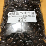 珈琲豆の清水屋 - 