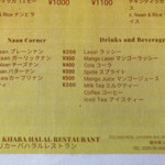 LAHORI KHABA HALAL RESTAURANT - 