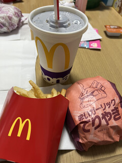 McDonalds - 