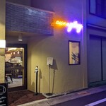 スパイスファクトリーあべべ - 