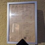 スパイスファクトリーあべべ - 