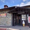 テンホウ 長池エムウェーブ前店